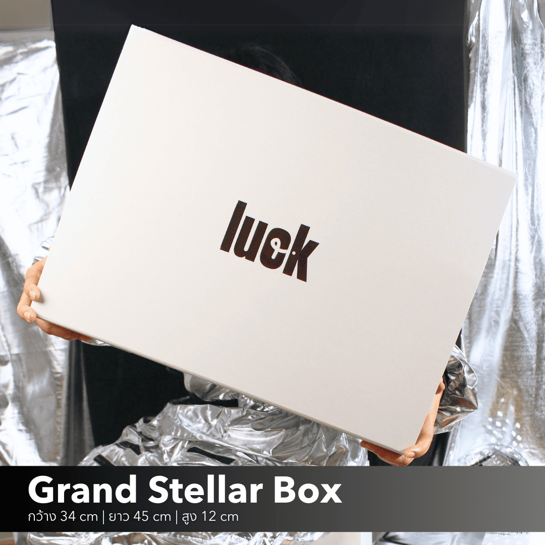 Stellar Box