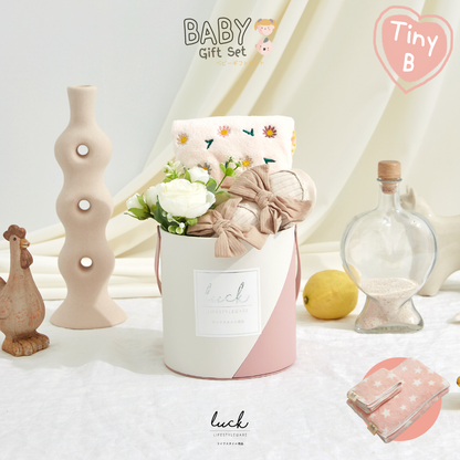 ชุดของขวัญเด็กแรกเกิด - Tiny B ชมพู (Barely Pink)