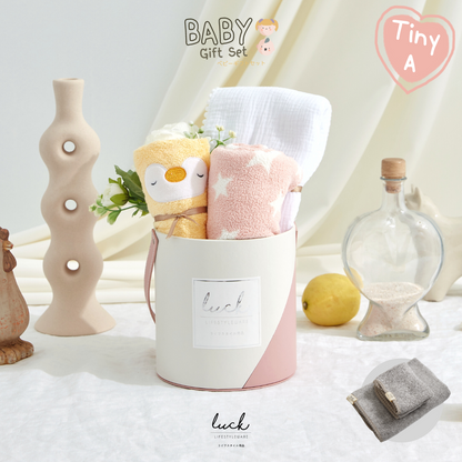 ชุดของขวัญเด็กแรกเกิด - Tiny A ชมพู (Barely Pink)