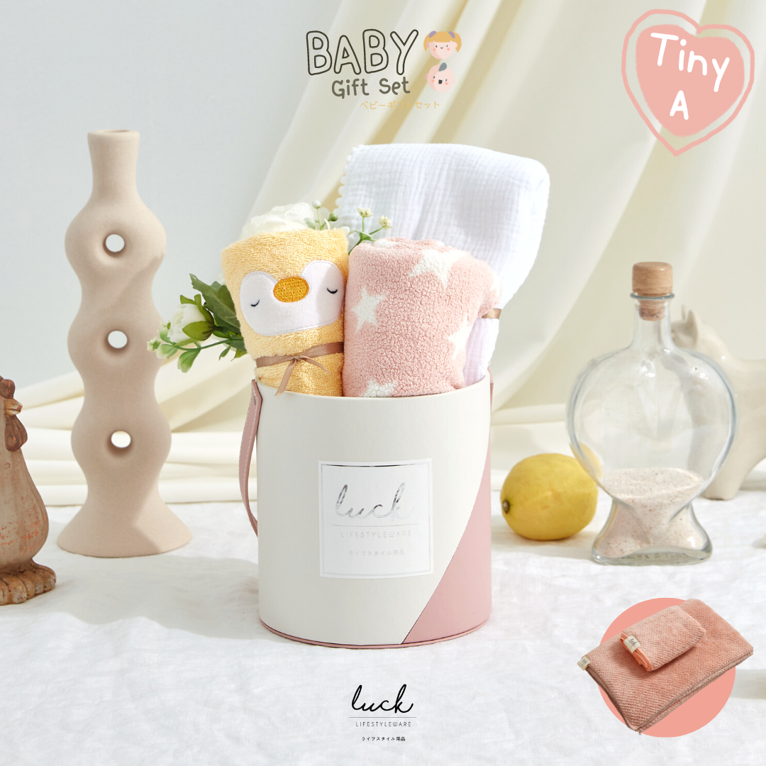 ชุดของขวัญเด็กแรกเกิด - Tiny A ชมพู (Barely Pink)