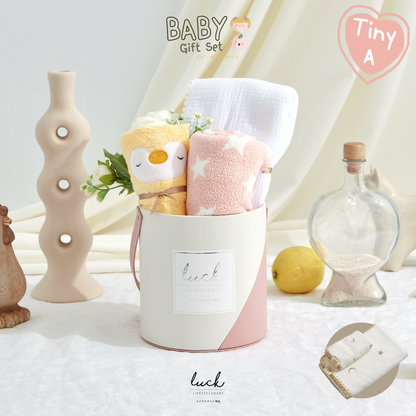 ชุดของขวัญเด็กแรกเกิด - Tiny A ชมพู (Barely Pink)