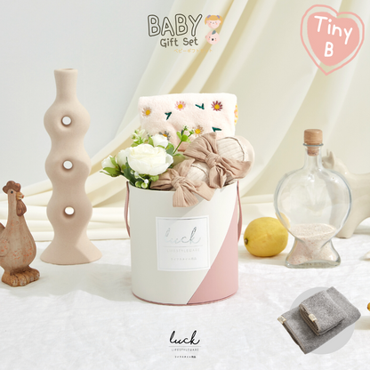 ชุดของขวัญเด็กแรกเกิด - Tiny B ชมพู (Barely Pink)