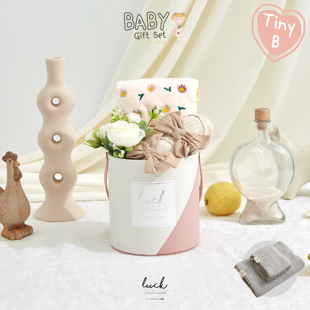 ชุดของขวัญเด็กแรกเกิด - Tiny B ชมพู (Barely Pink)