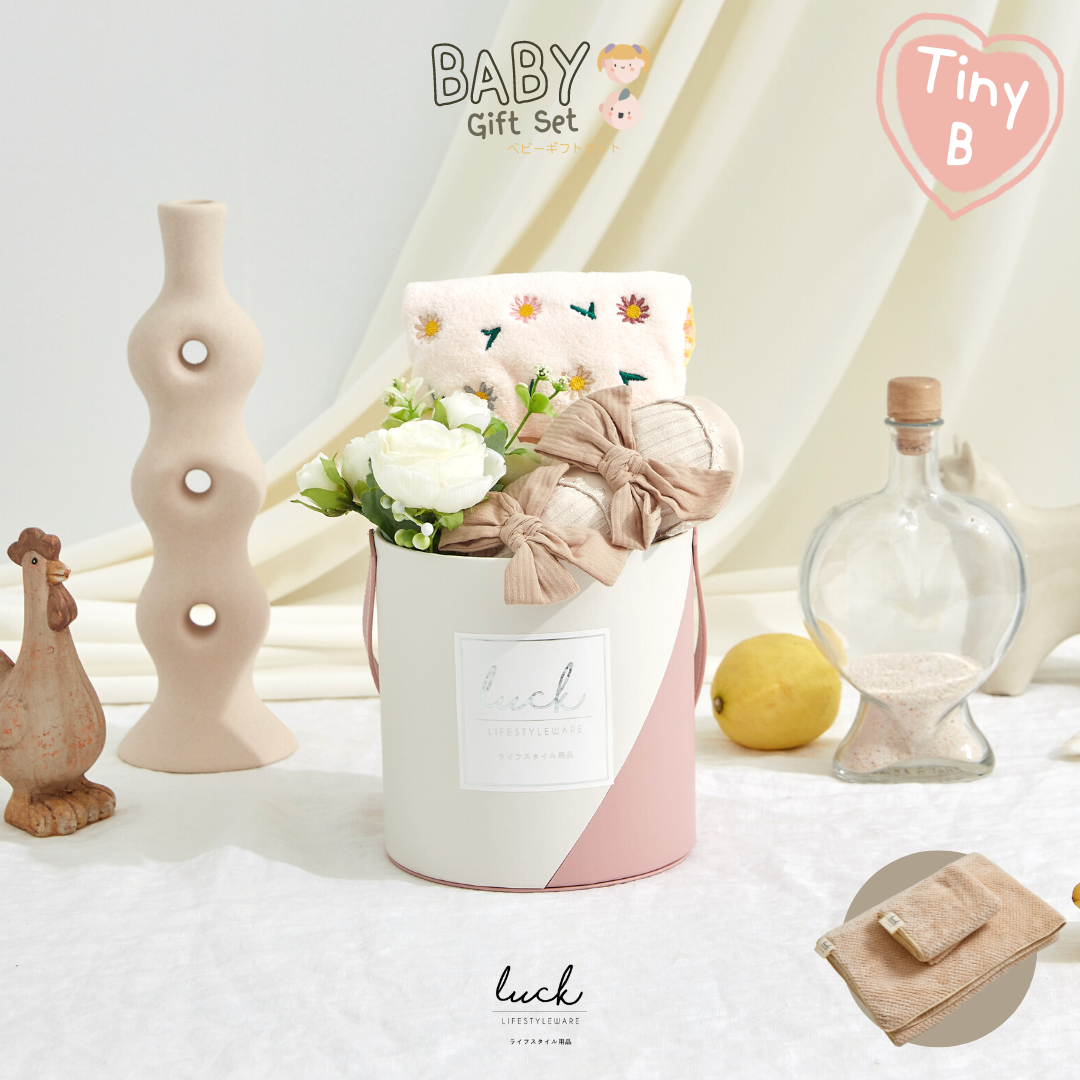 ชุดของขวัญเด็กแรกเกิด - Tiny B ชมพู (Barely Pink)