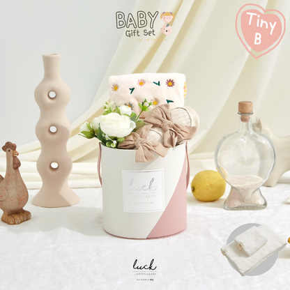 ชุดของขวัญเด็กแรกเกิด - Tiny B ชมพู (Barely Pink)