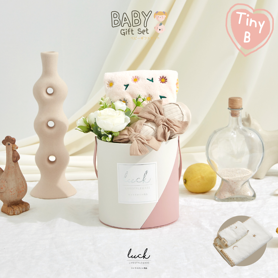 ชุดของขวัญเด็กแรกเกิด - Tiny B ชมพู (Barely Pink)