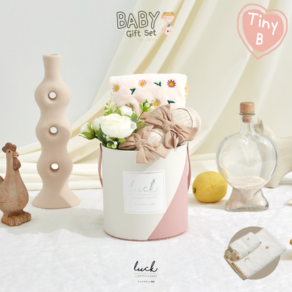 ชุดของขวัญเด็กแรกเกิด - Tiny B ชมพู (Barely Pink)