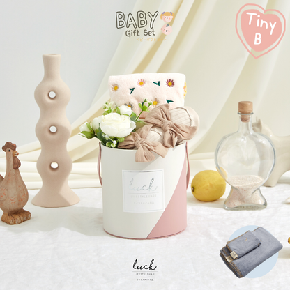 ชุดของขวัญเด็กแรกเกิด - Tiny B ชมพู (Barely Pink)