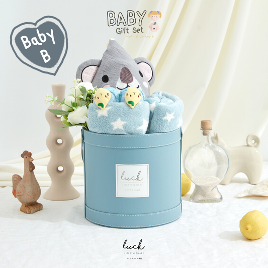 ชุดของขวัญเด็กแรกเกิด Baby B ฟ้า (Whispy Blue)