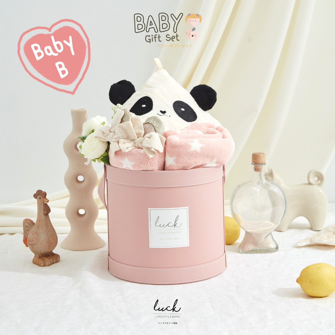 ชุดของขวัญเด็กแรกเกิด Baby B ชมพู (Barely Pink)