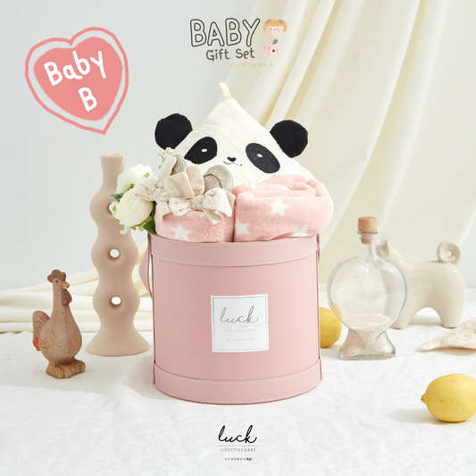 ชุดของขวัญเด็กแรกเกิด Baby B ชมพู (Barely Pink)