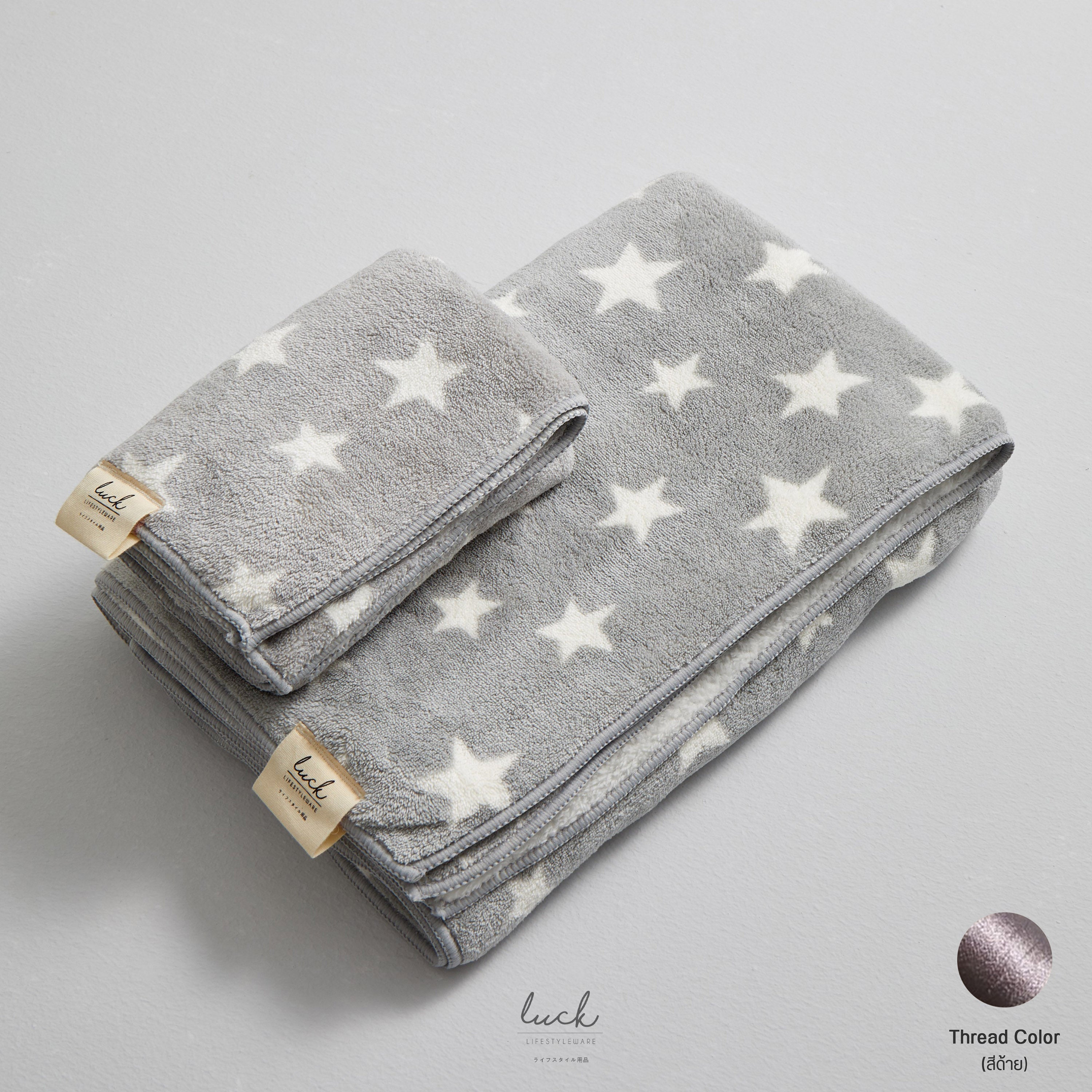 ชุดของขวัญ Mini Gift Set (Whispy Blue)