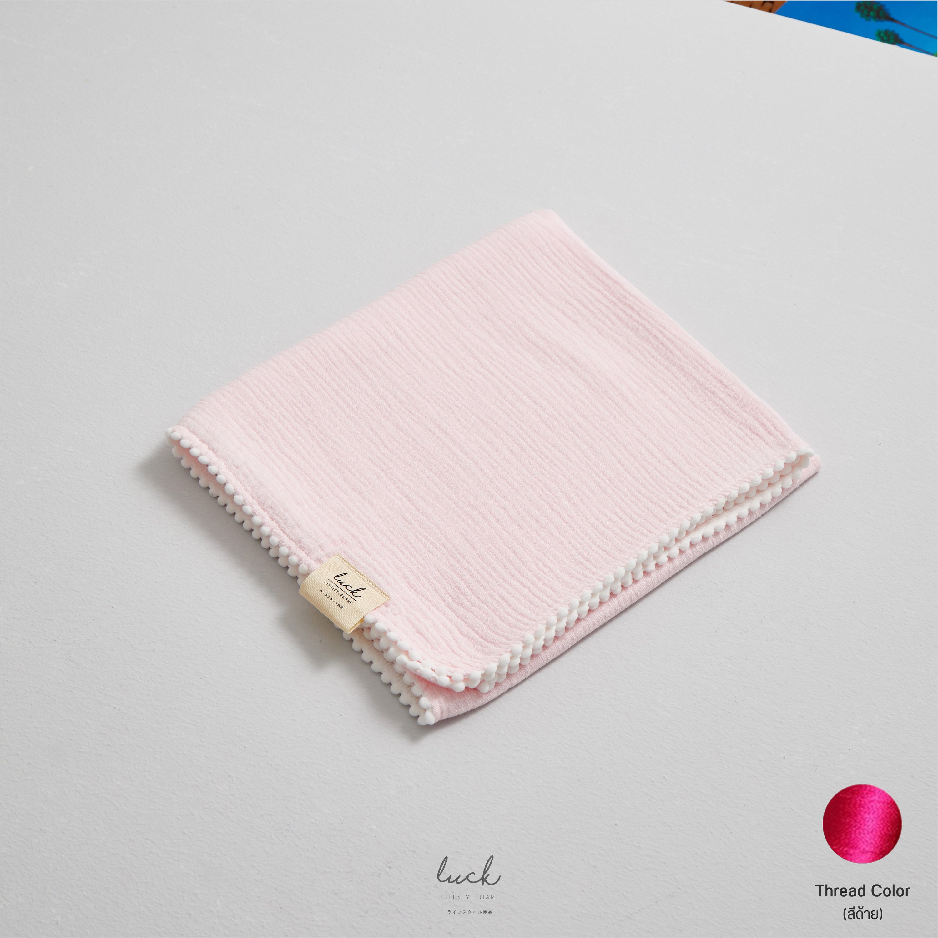 ผ้าอ้อม/ผ้าห่มอเนกประสงค์ Multi-purpose Baby Blanket - Lullaby