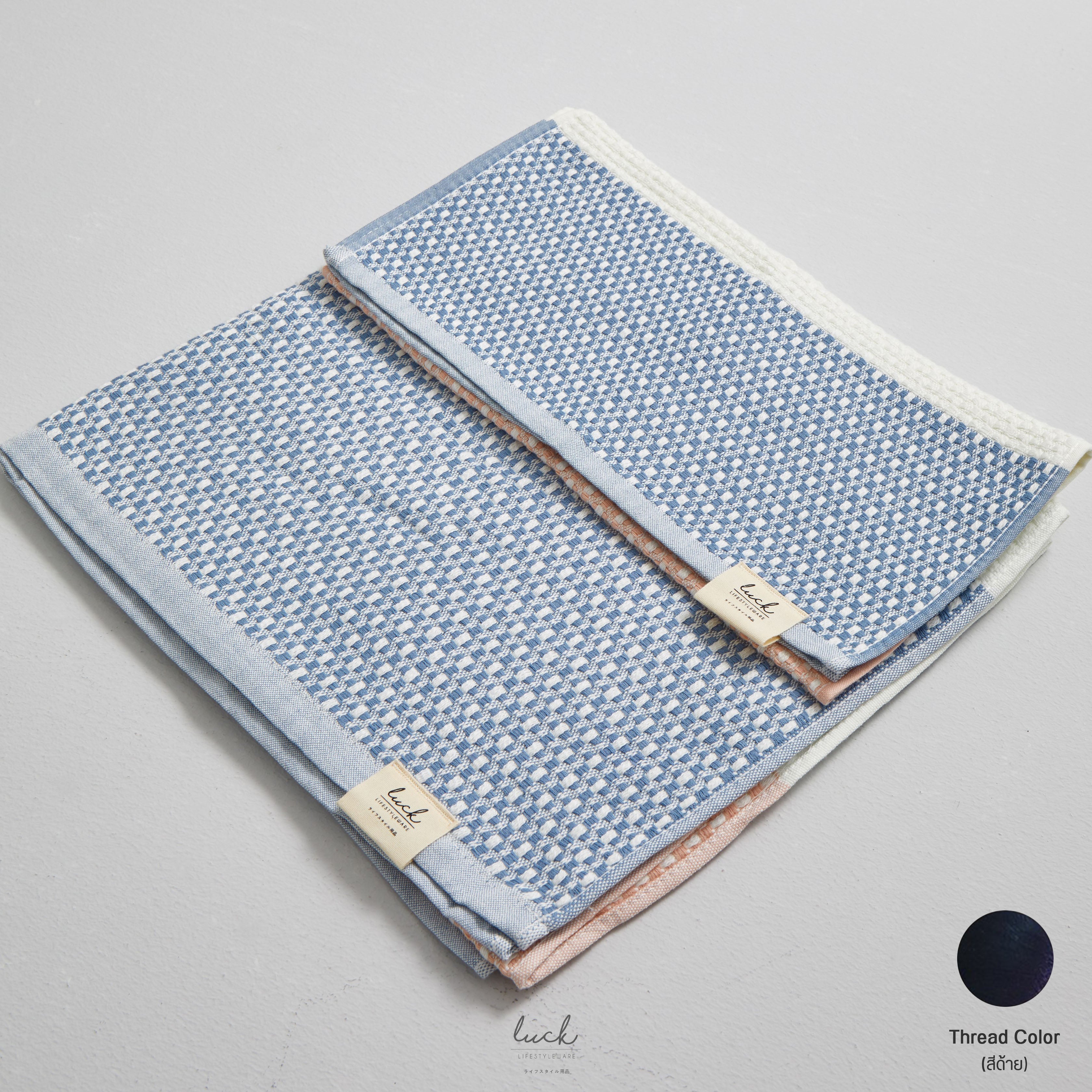 ชุดของขวัญ Mini Gift Set (Whispy Blue)