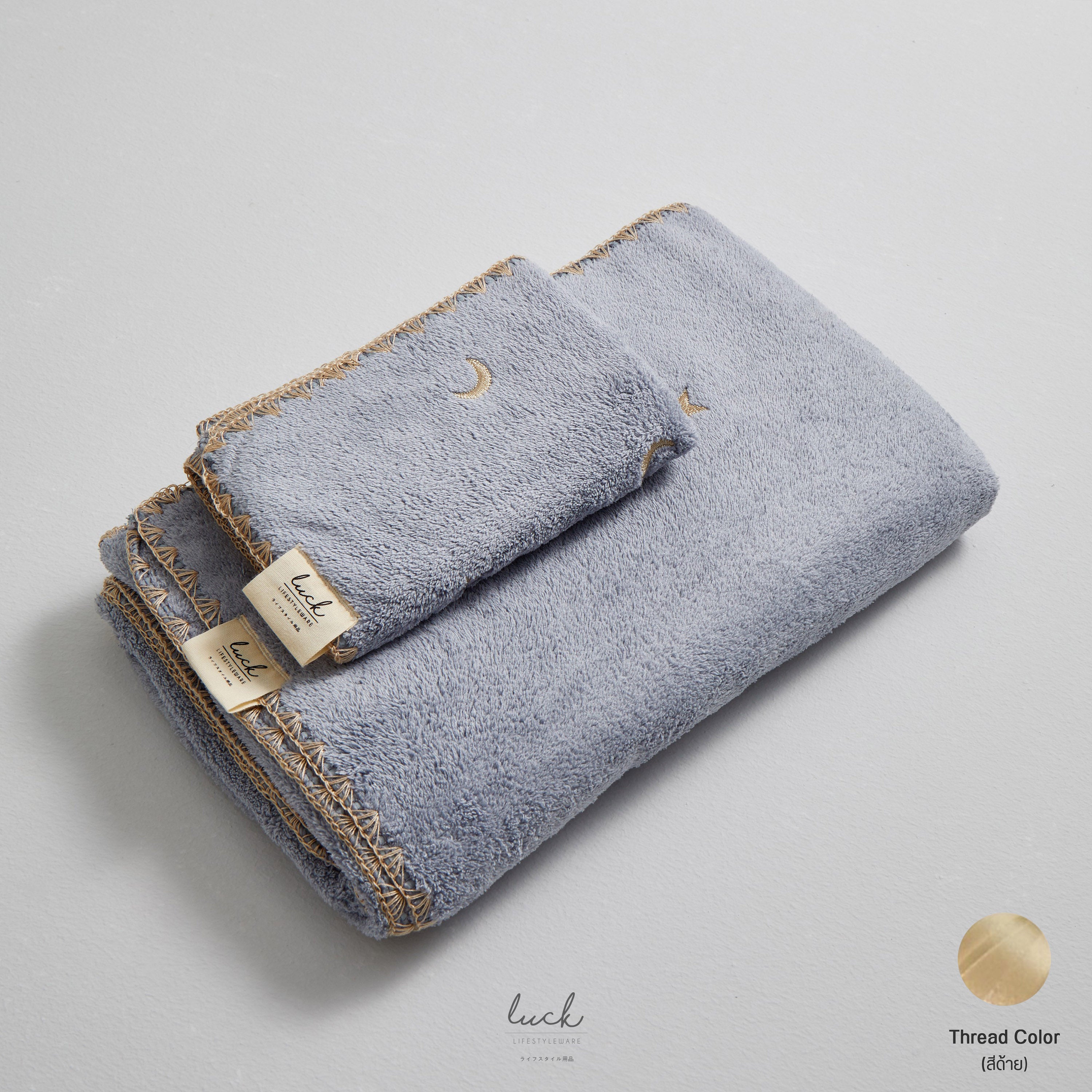 ชุดของขวัญ Mini Gift Set (Whispy Blue)
