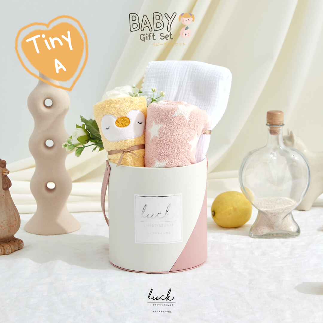 ชุดของขวัญเด็กแรกเกิด - Tiny A ชมพู (Barely Pink)