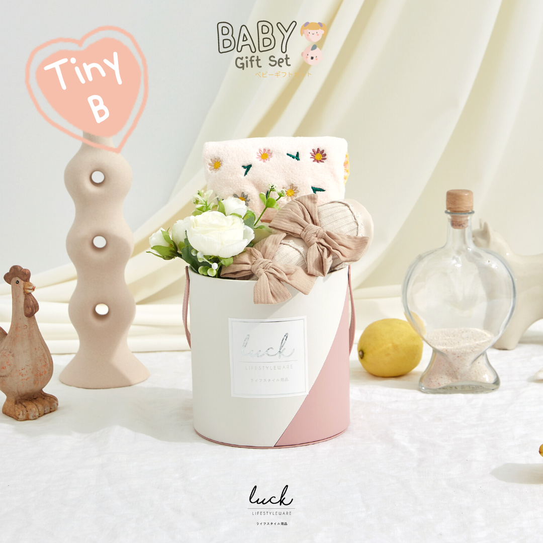 ชุดของขวัญเด็กแรกเกิด - Tiny B ชมพู (Barely Pink)